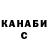 КЕТАМИН VHQ Alena Popyk