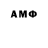МЕТАМФЕТАМИН Methamphetamine kency Paul