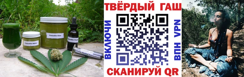 купить наркоту  Каменногорск  Cannafood конопля 