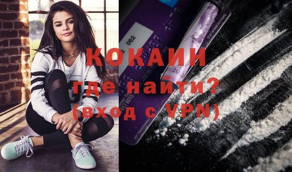 2c-b Абинск