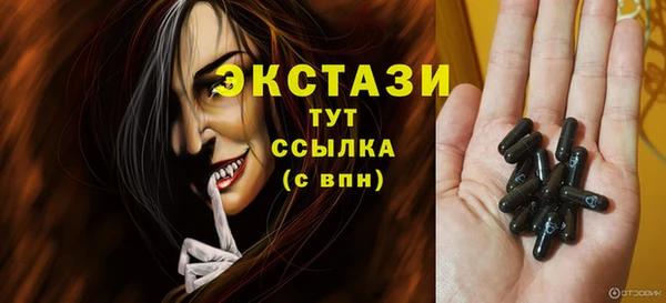 PSILOCYBIN Покачи