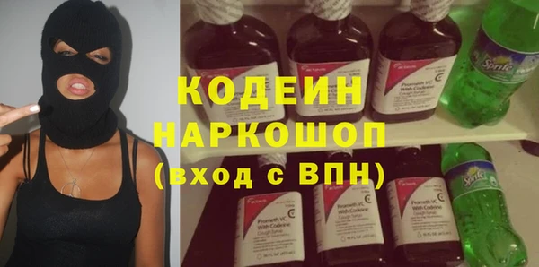а пвп мука Покровск