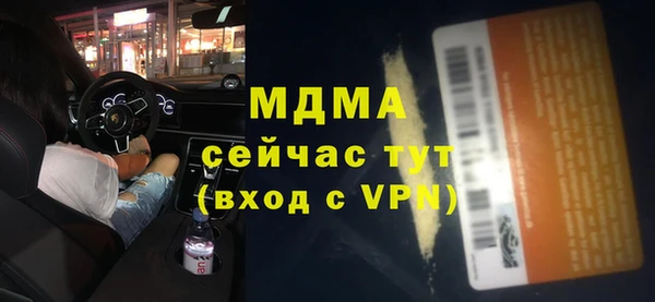 а пвп мука Покровск