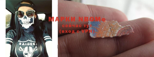 бутират Абдулино