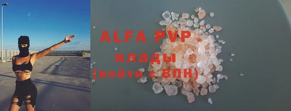 а пвп мука Покровск