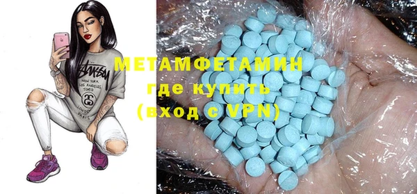 бутират Абдулино