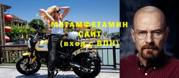 2c-b Абинск