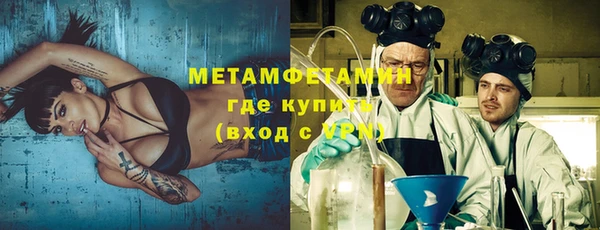 крисы Абаза