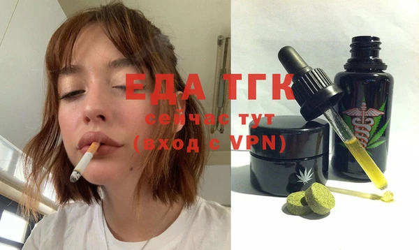 а пвп мука Покровск