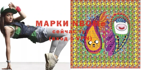 а пвп мука Покровск