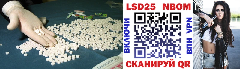 ЛСД экстази ecstasy Каменногорск