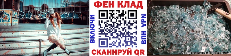 Метамфетамин мет  hydra ONION  Каменногорск 