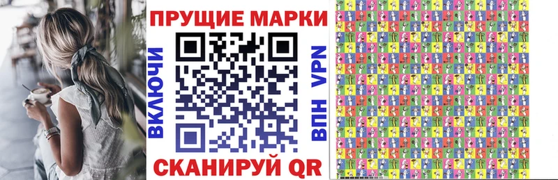 Марки N-bome 1500мкг  Каменногорск 