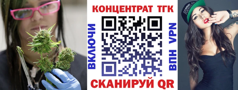 Дистиллят ТГК вейп  ОМГ ОМГ   Каменногорск 